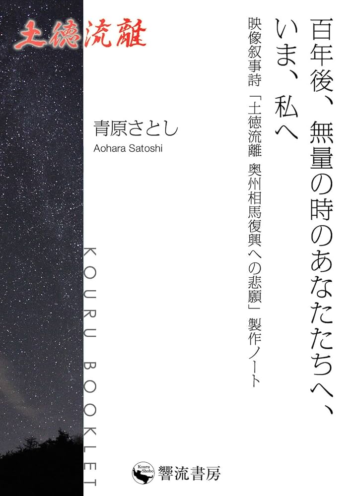 時空を超えた願望成就の秘法‼️叡智の封印 絢爛たる天使 (Dazzling Angel) · Foundations (FDN) #9